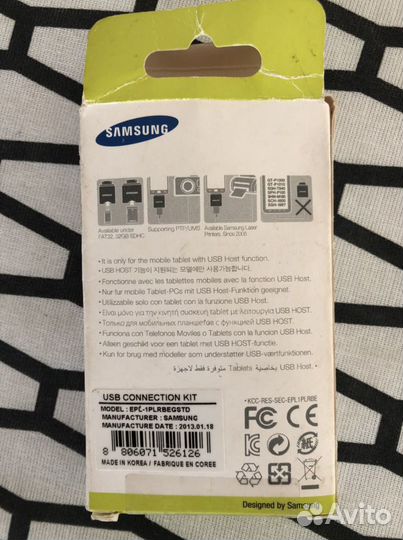 Переходник samsung