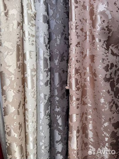 Шторы на заказ