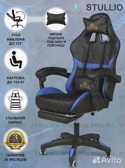 Компьютерное игровое (геймерское) кресло. Новые