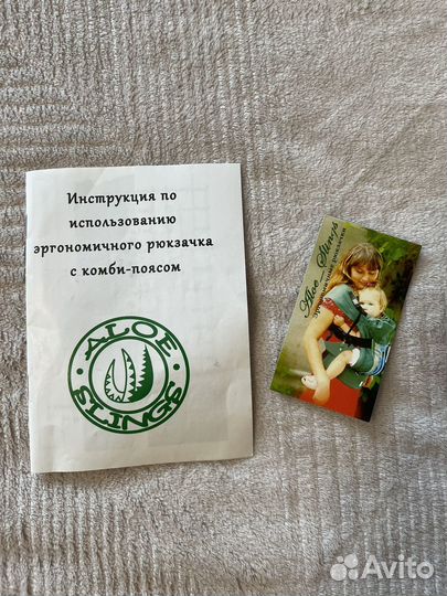 Эргорюкзак aloe