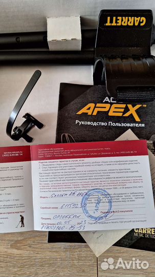 Металлоискатель Garrett ace apex 8,5x11 (новый)