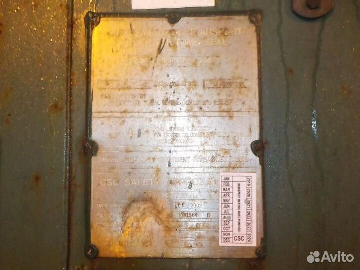 Контейнер 20 футов б/у clhu2813640