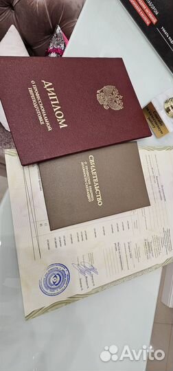 Обучение наращиванию ресниц