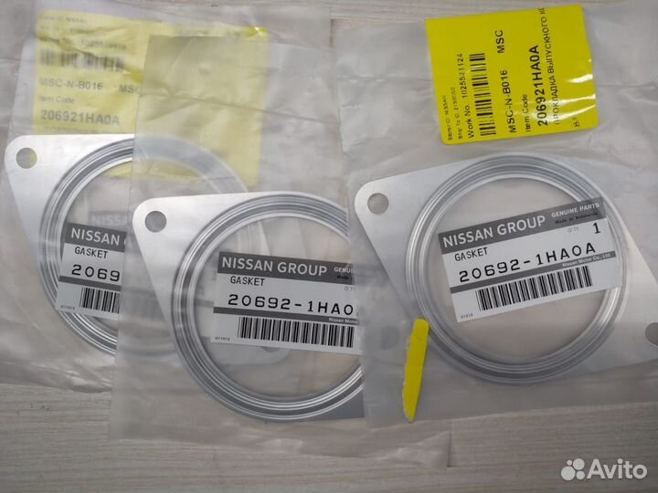 Прокладка глушителя Nissan XTrail 206921HA0A