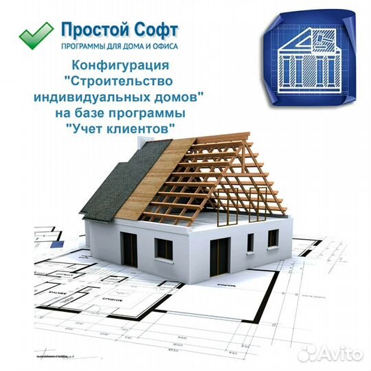 Конфигурация 