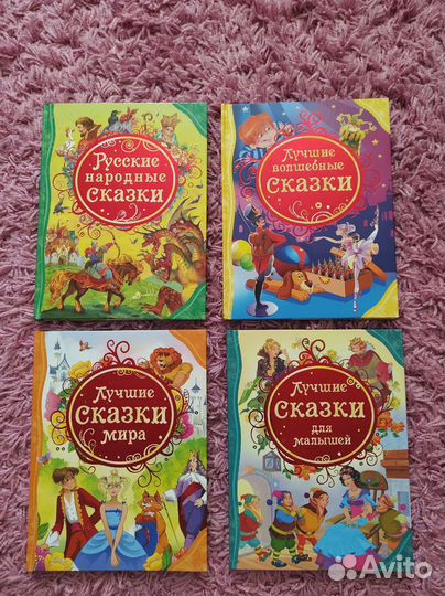 Детские книги в состоянии новых