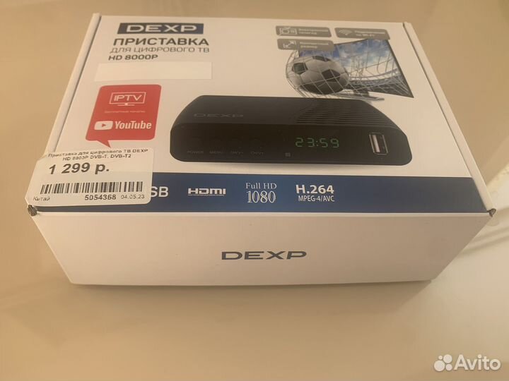 Приставка для цифрового телевидения dexp HD8000P