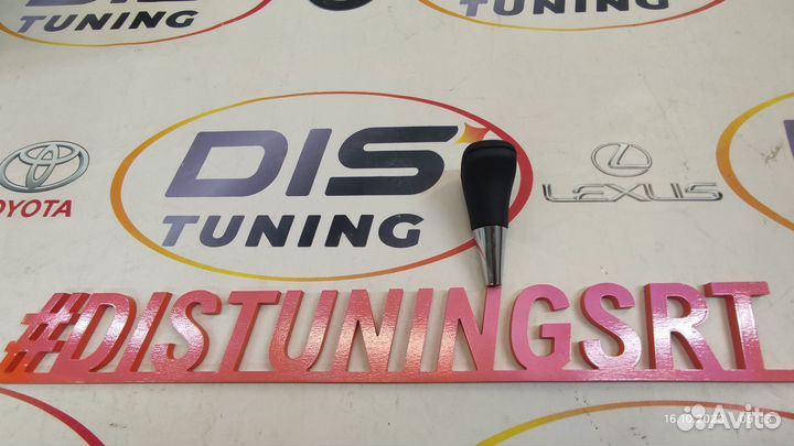 Ручка АКПП кпп Toyota Land Cruiser темное дерево