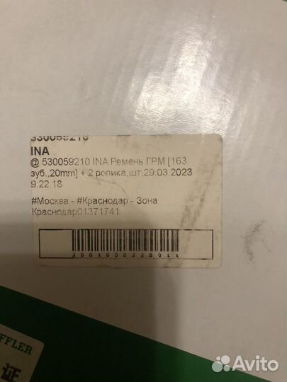 Цепь грм 1.4 tsi ремень комплект