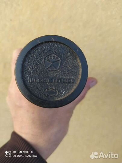 Зимняя удочка СССР редкая