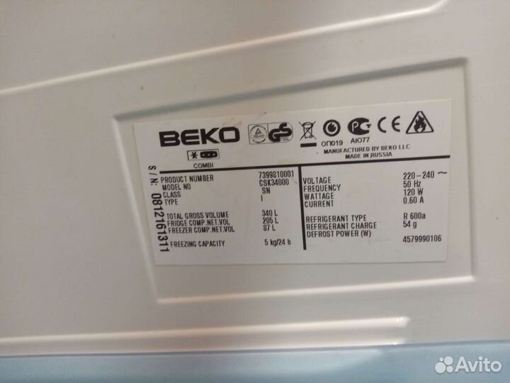 Холодильник бу с бесплатной доставкой по городу