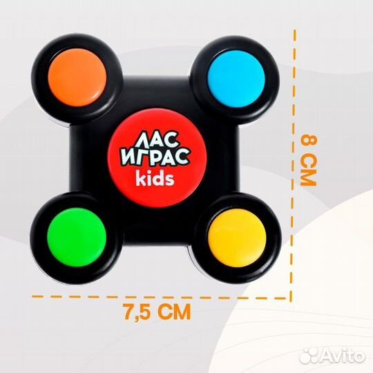 Настольная игра на память «Нажимай-запоминай», мем