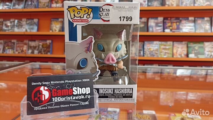 Фигурка Funko pop Demons Slayer Inosuke Hashibira