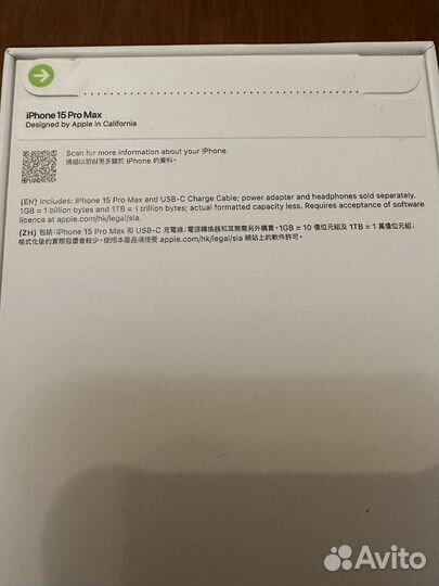 iPhone 15 Pro, 256 ГБ