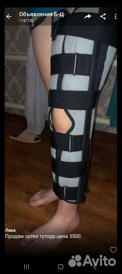 Продам ортез туторр