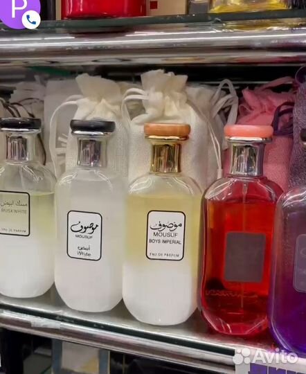 Духи мужские