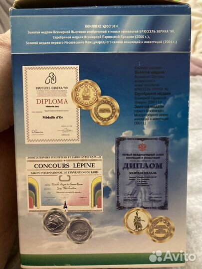 Дыхательный тренажер самоздрав