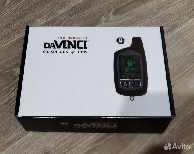 Блок автосигнализации Davinci PHI-370