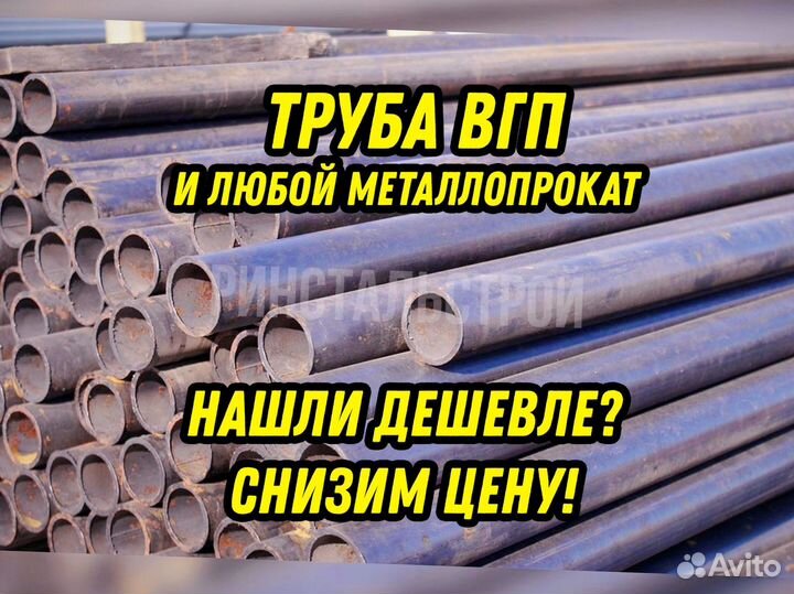 Труба вгп 57*2.8 тмк