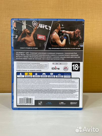 Диск ufs 3 ps4