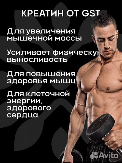 Креатин моногидрат 200 гр