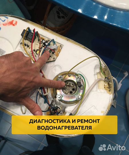 Ремонт газовых котлов, водонагревателей, бойлеров