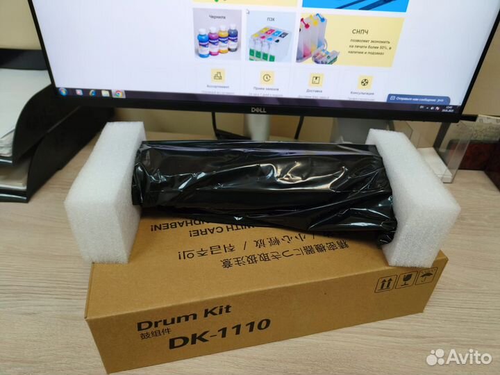 Kyocera DK-1110 совместимый