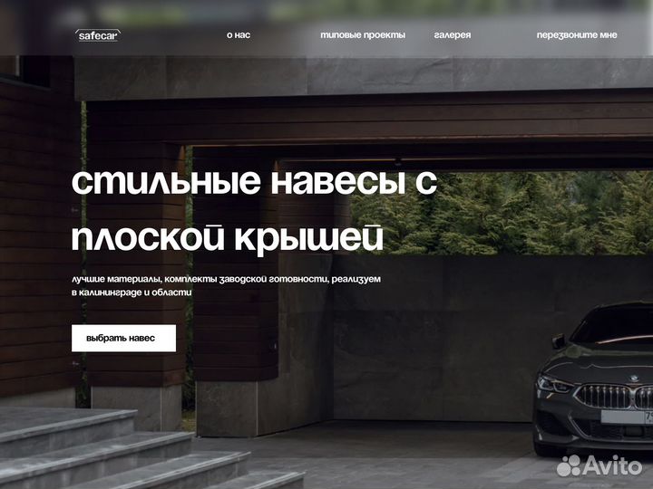 Создание продающих сайтов на Tilda и Wordpress