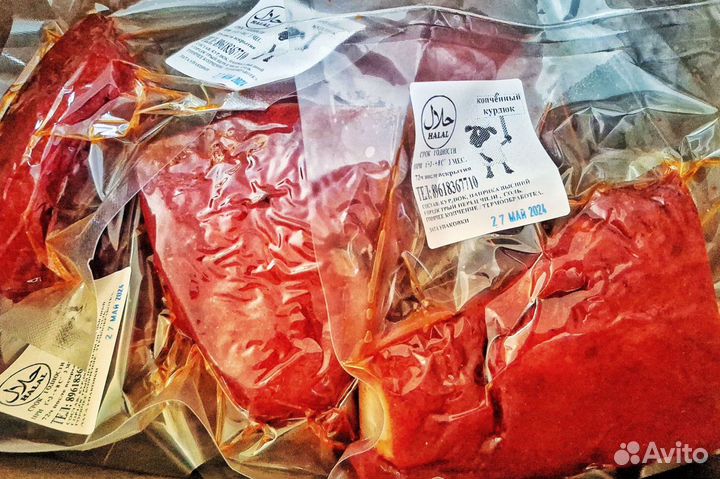 Полезное питание/курдюк