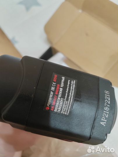 Пневмогайковерт