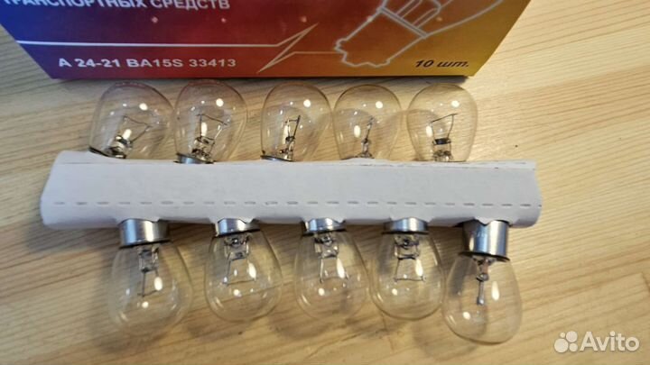 Автомобильная лампа A 24-21