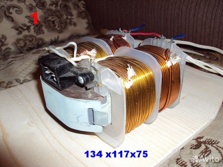 Трансформаторы