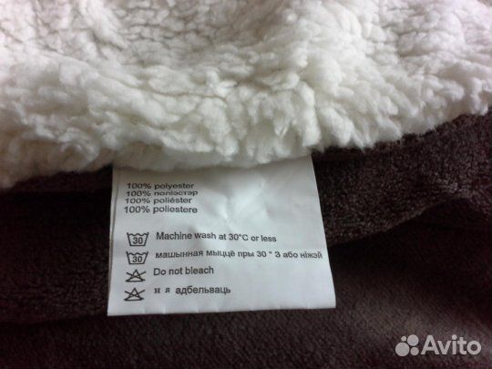 Новый комплект La Redoute