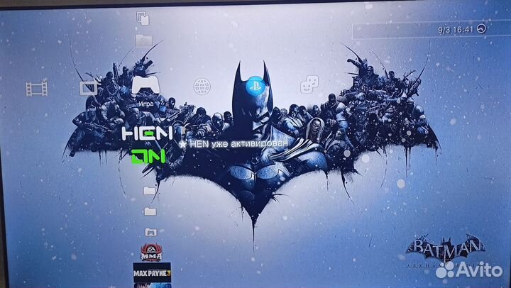 Sony playstation 3 super slim 1tb прошитая