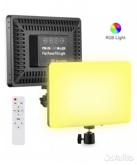 Видеосвет RGB/Фото/Видеосъемка 26 см