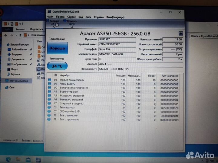 Ультрабук Acer Pentium/8/256+500/Gt620m/w10