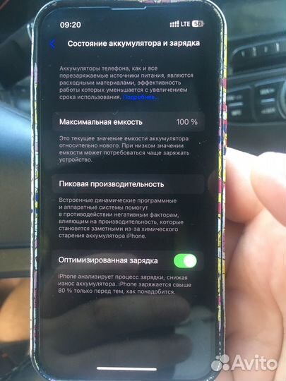 iPhone 13 mini, 512 ГБ