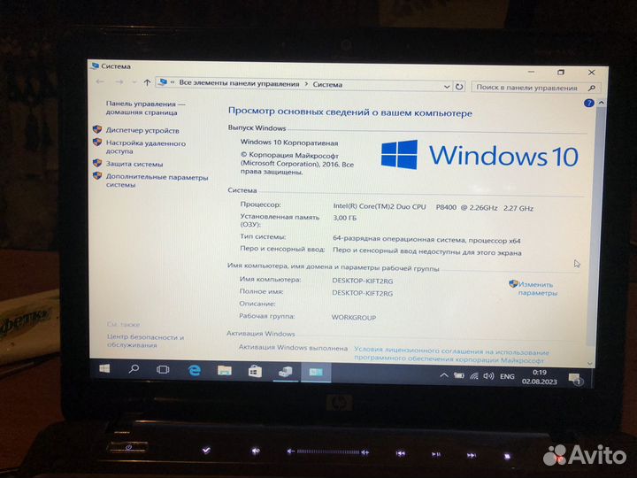 Hp DV3500 Core 2 Duo/3gb/300gb/Geforce 512mb