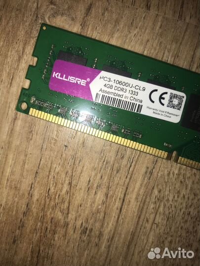Оперативная память ddr3 2x4gb