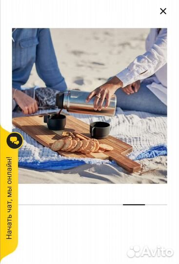 Термос IKEA новый 1 л