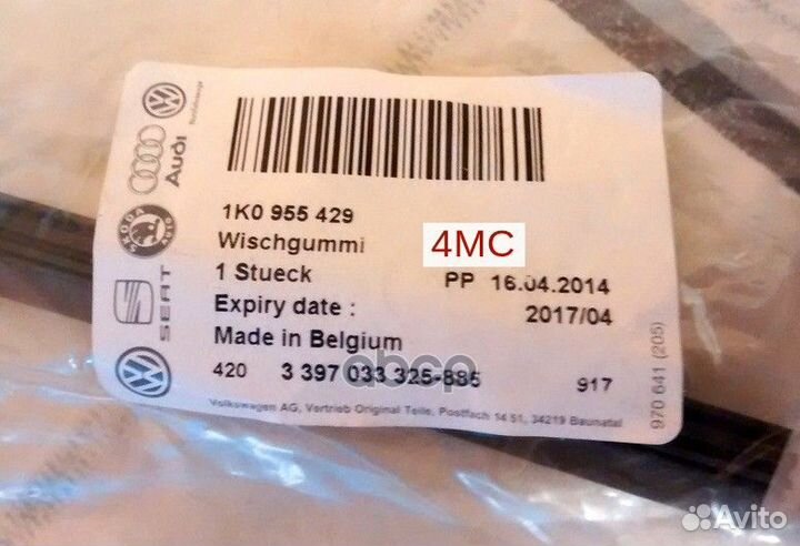 Резинка стеклоочистителя WV: caddy 04, golf 06