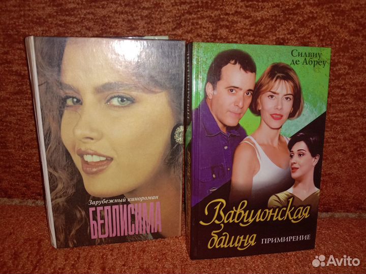 Книги по зарубежным сериалам