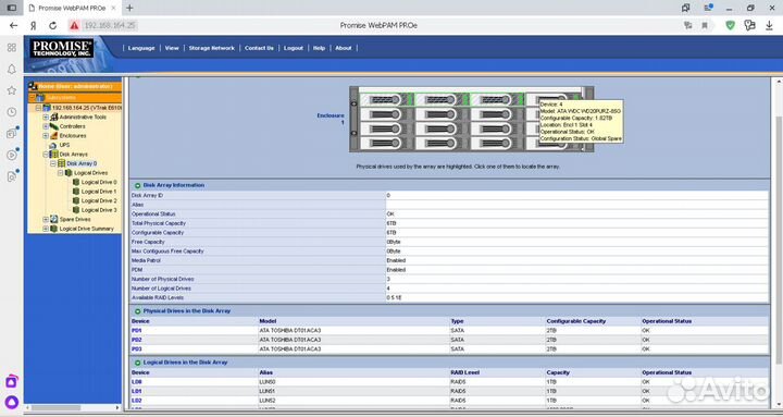 Схд Promise Vtrak E610F Single Controller