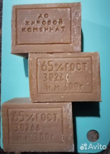 Мыло хозяйственное гост