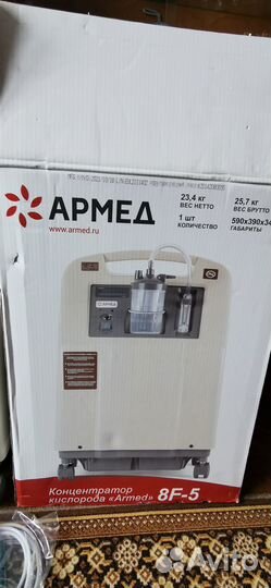 Концентратор кислорода Армед 8F-5