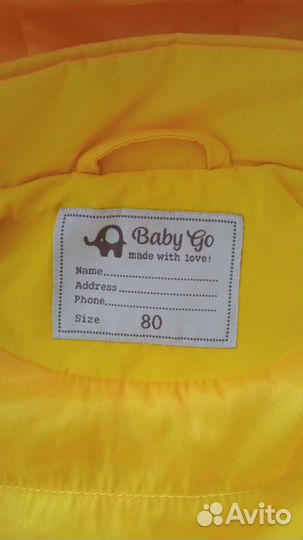 Курточка демисезонная