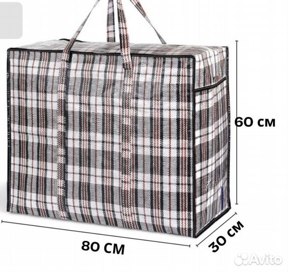 Игрушки пакетом