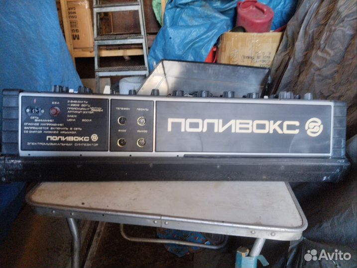 Синтезатор Поливокс