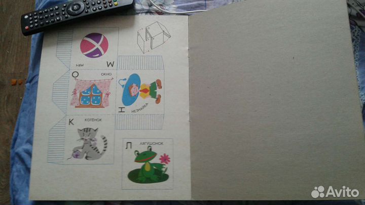 Редкость.Игрушка-самоделка,картон СССР,1982г