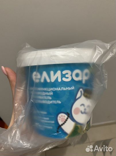 Елизар кислородный отбеливатель-пятновыводитель